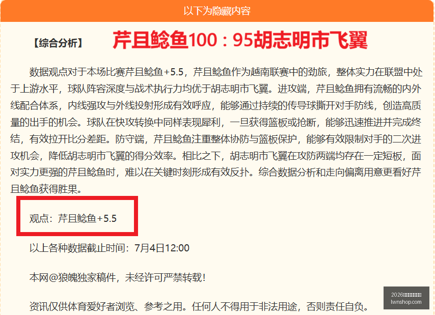 世界杯盛宴,开启,状态火爆,2026世界杯下注平台,世界杯投注,国际足球赛事,网上下注,体育博彩,足球赔率,世界杯赛程