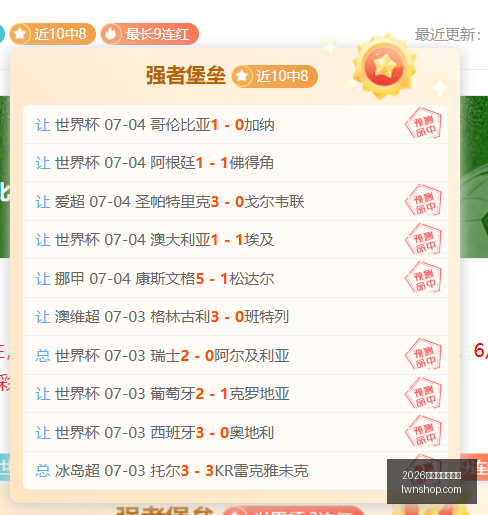 贝林厄姆独,中两元,过人王再现,2026世界杯下注平台,世界杯投注,国际足球赛事,网上下注,体育博彩,足球赔率,世界杯赛程