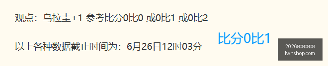 世界杯下注,平台,2026世界杯下注平台,2026世界杯下注平台,世界杯投注,国际足球赛事,网上下注,体育博彩,足球赔率,世界杯赛程