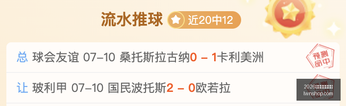 世界杯下注,平台,2026世界杯下注平台,2026世界杯下注平台,世界杯投注,国际足球赛事,网上下注,体育博彩,足球赔率,世界杯赛程
