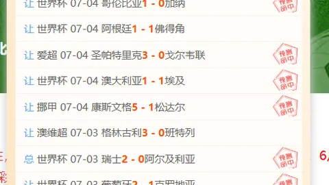 贝林厄姆独中两元，过人王再现1986年后首人超越马拉多纳