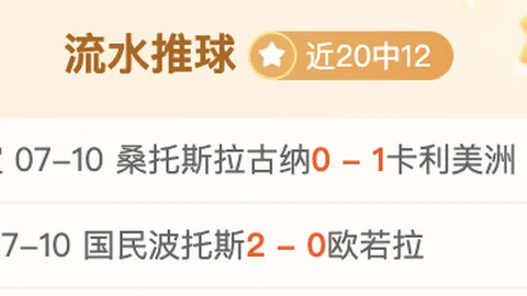 2026世界杯下注平台 093948 2