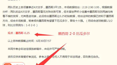 2026世界杯下注平台 094355